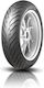 Dunlop Sportmax RoadSmart IV SP 180/55-17 73W Anvelopă motocicletă Spate