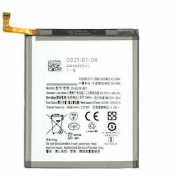Μπαταρία 4500mAh για Galaxy S20 FE