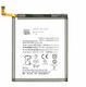 Μπαταρία 4500mAh για Galaxy S20 FE