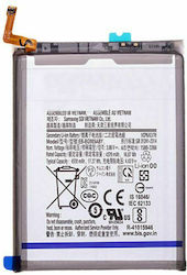 BG985/BG986 Συμβατή Μπαταρία Αντικατάστασης για Galaxy S20+