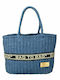 Bag to Bag BB- Ψάθινη Τσάντα Θαλάσσης Μπλε