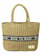 Bag to Bag Straw Beach Bag Brown