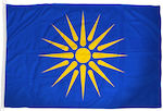 Flagge von Vergina Polyester Διάτρητη 150x100cm