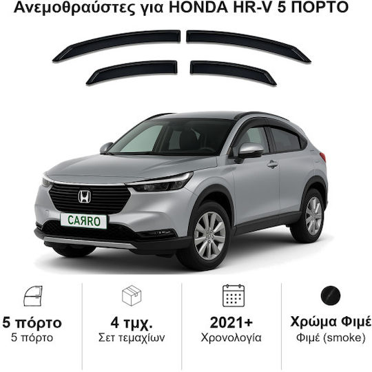 Heko Set of Windbreakers Front and Rear Car Dark Fime for Honda HR-V III 5D 2021 4pcs
