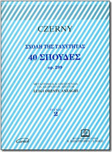Panas Music Czerny - 40 Studi Op. 299 Metodă de învățare pentru Pian Vol II (ANZAGHI) - Vol II (ANZAGHI)