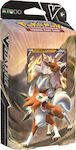 Pokemon V Battle Pokémon Deck Lycanroc