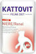 Kattovit Feline Diet Niere/Renal Wet Food for Adult Cats in Pouches with Beef 85gr