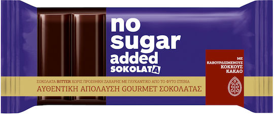 Lavdas No Sugar Chocolate Dark with 35% Cocoa Sugar-Free 30gr