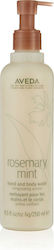 Aveda Rosemary Mint Крем за Ръце 250ml Aveda Rosemary Mint Крем за Ръце 250ml