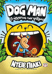 Ο Άρχοντας των Ψύλλων, Dog Man 5