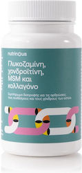 Nutrinous Γλυκοζαμίνη, Χονδροϊτίνη, MSM & Κολλαγόνο 30 ταμπλέτες