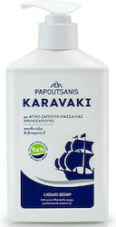 Papoutsanis Karavaki Creme Seife 330ml