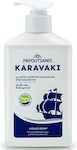 Papoutsanis Karavaki Cream Soap 330ml