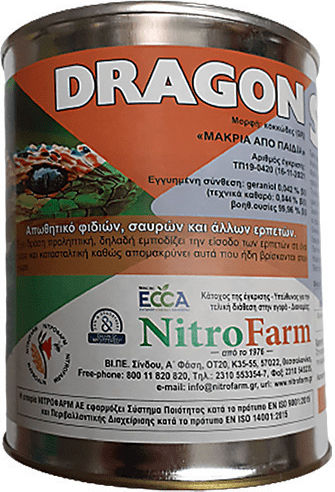 NitroFarm Dragon Snake Απωθητική Σκόνη Φιδιών 800gr