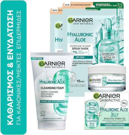 Garnier Skin Naturals Hyaluronic Aloe Jelly Σετ Περιποίησης για Ενυδάτωση & Καθαρισμό Προσώπου 2τμχ
