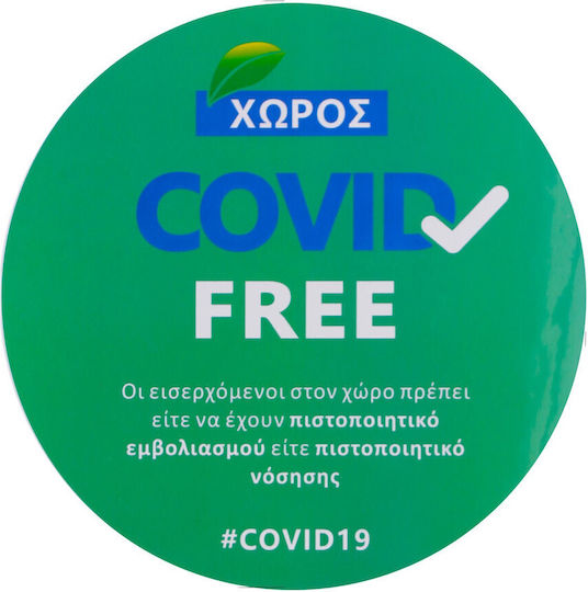 Tpster Πινακίδα Αυτοκόλλητη Covid Free 29141 1τμχ