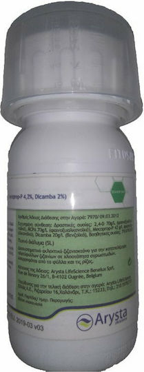 Arysta LifeScience Dicotex Herbicide Powder 250ml