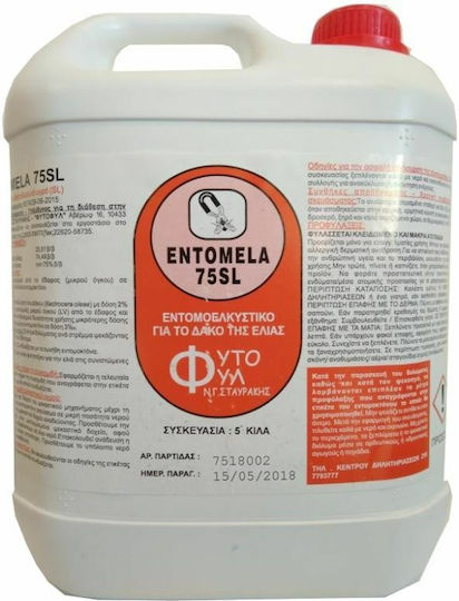 Phytophyl Entomela 75 SL Υγρό Εντομοελκυστικό για Δάκο 5lt