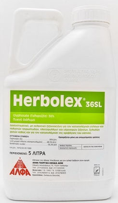 Alfagro Herbolex 36 SL Течен Хербицид 5л