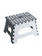 Plastic Outdoor Stool Secura Grey 35x27x22cm