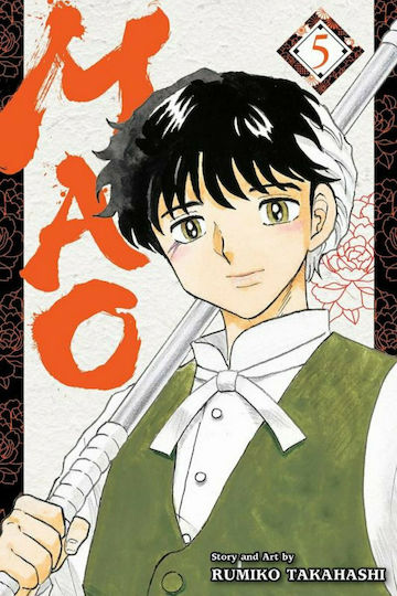Mao Том 5