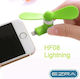 Ezra HF-08 Ανεμιστηράκι for Mobile Phone Lightn...