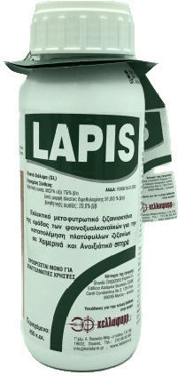Hellafarm Lapis 75 SL Υγρό Ζιζανιοκτόνο 450ml