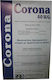 ΣΕΓΕ Α.Β.Ε.Ε Corona 40 WG Μυκητοκτόνο σε Κόκκους 2kg