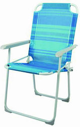 Myresort Καρέκλα Παραλίας Γαλάζια 45x42x92cm