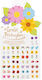 Great Pretenders Flower Stickers for the Ear 30 Pairs Kids Toy Jewels
