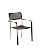 Καρέκλα Εξωτερικού Χώρου Rattan Zara Καφέ 60x55x83.5εκ.