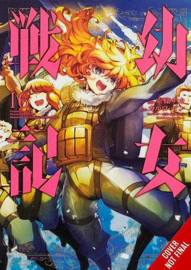 The Saga of Tanya the Evil, Vol. 16 The Saga of Tanya the Evil, Vol. 16