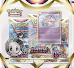 Pokemon TCG Sword & Shield Astral Radiance - Sylveon 3 Pokémon Deck POK850289