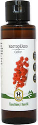 Herbstore Καστορέλαιο Castor Oil 1000ml