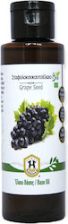 Herbstore Σταφυλοκουκουτσέλαιο ΒΙΟ Organic Grapeseed Oil for Massage 1000ml