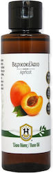 Herbstore Βερικοκέλαιο Apricot Oil 1000ml