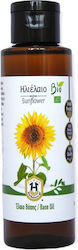 Herbstore Ηλιέλαιο ΒΙΟ Organic Monoi Oil 1000ml