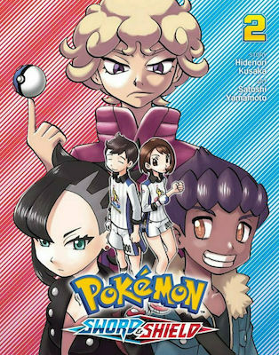 Pokemon Sword & Shield, Vol. 2