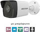 Hikvision DS-2CD1023G0-IUF IP Überwachungskamera Full HD 1080p Wasserdicht mit Mikrofon und Objektiv 2.8mm