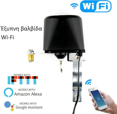 MOES WV-LZ-BK Smart WiFi ON/OFF SWITCH pentru robinete de apă/gaz