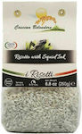 Cascina Belvedere Risotto al Nero Seppia - Rice with Cuttlefish Ink 250gr