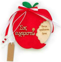 Δώρο Ξύλινο Μήλο για την Δασκάλα & τον Δάσκαλο με 4 Ευχές, Περιστρεφόμενο