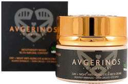 AVGERINOS Крем За Очи 30ml