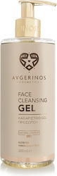 Avgerinos Cosmetics Face Cleansing Gel Facial Cleanser 300ml