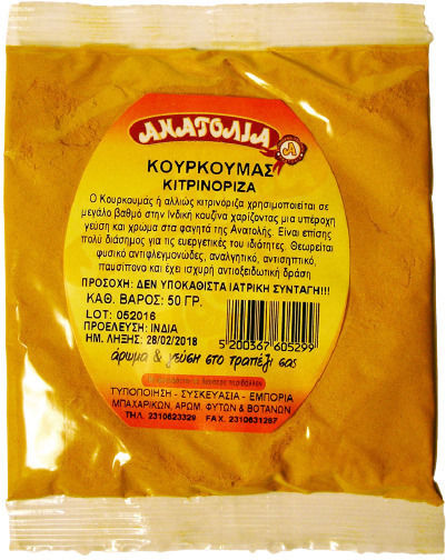 Anatolia Turmeric 50gr