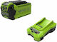 Greenworks Σετ Μπαταρίας Λιθίου Χωρητικότητας 2Ah 40V με Φορτιστή GSK40B2
