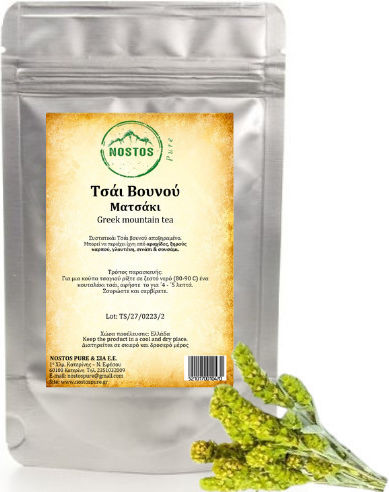 Nostos Pure Bergtee Tee Griechischer Berg Ολύμπου 40gr 1Stück