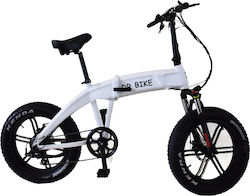 ForAll DR Bike 20" Λευκό Σπαστό Ηλεκτρικό Ποδήλατο Πόλης με 20 Ταχύτητες και Δισκόφρενα