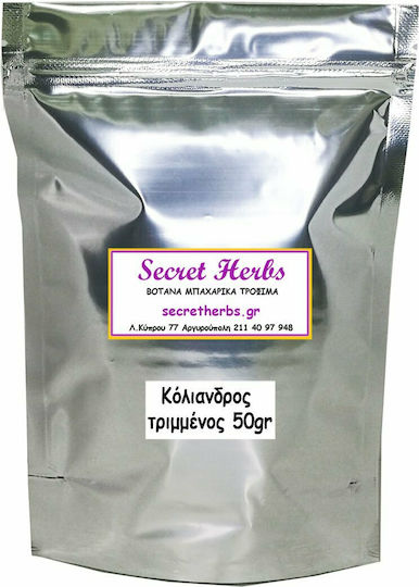 Secret Herbs Coriander Ground 50gr