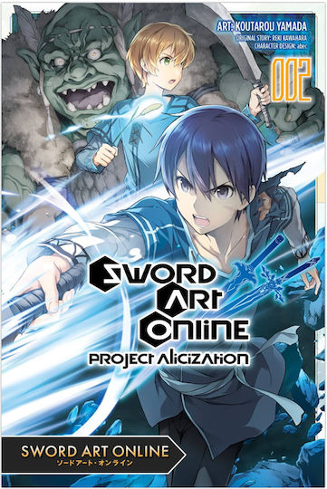 Sword Art Online: Project Alicization Vol. 2